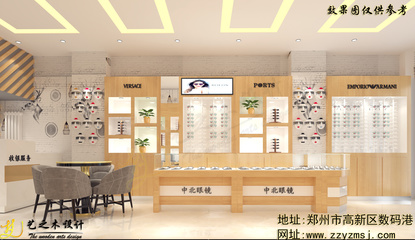 中北眼镜 艺之木展柜引领数码眼镜店装修与展柜设计新风尚